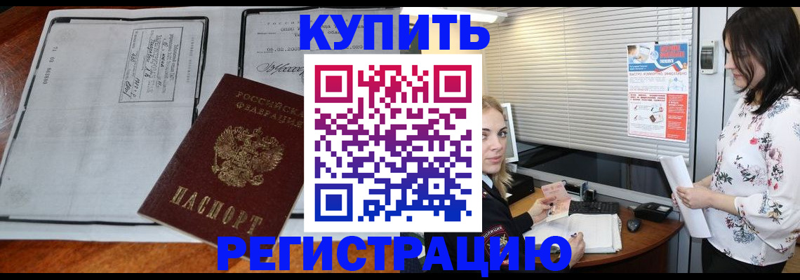регистрация для школы в Глазове