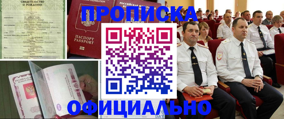 форма 3 в Глазове